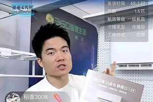 獭兔谈被严重犯规：我没受伤 这不是我最后一次受到这样的撞击